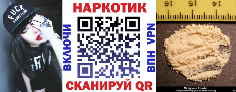 Купить закладку Гашиш  Кокаин  Альфа ПВП  Мефедрон  Суджа