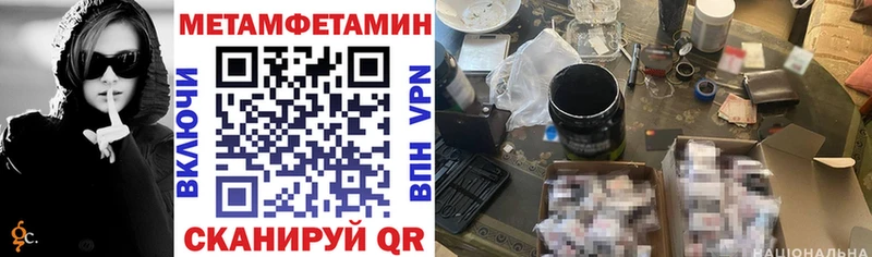 АМФ VHQ  Купить закладки  Суджа 