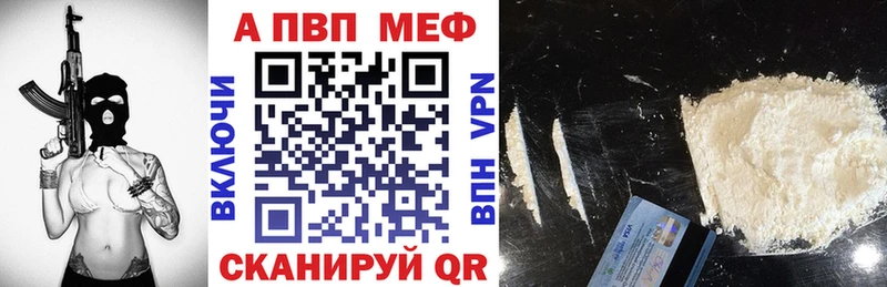 Alpha-PVP мука  Купить где  Суджа 