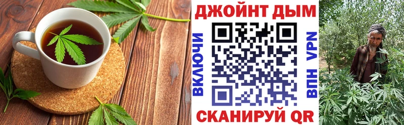 Печенье с ТГК конопля  Купить  Суджа 