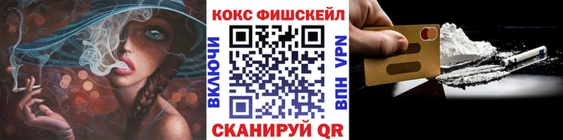 Cocaine Перу  Купить закладки  Суджа 