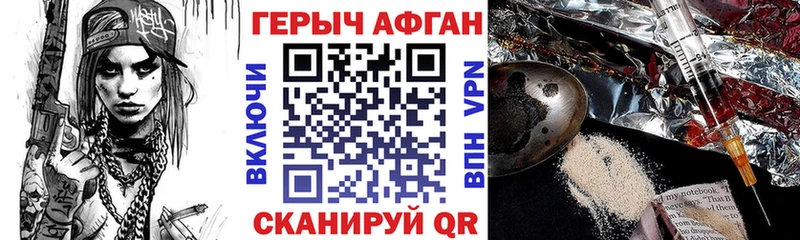 Купить  Суджа  Героин афганец 