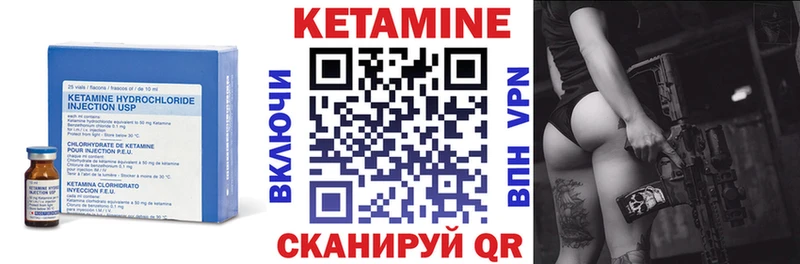 Купить закладки  Суджа  Кетамин ketamine 