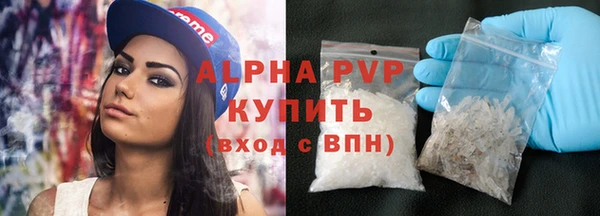 метадон Горно-Алтайск
