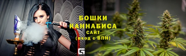 метадон Горно-Алтайск
