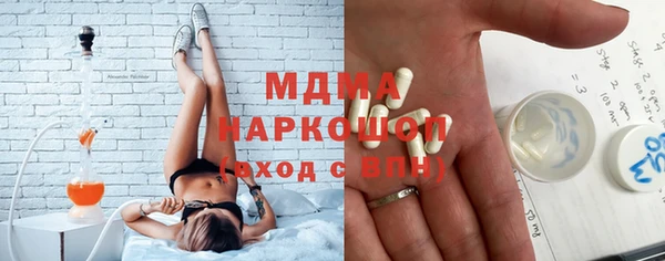 метадон Горно-Алтайск
