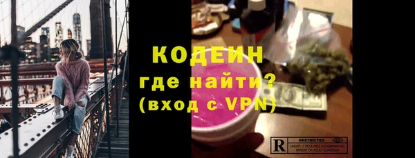 метадон Горно-Алтайск