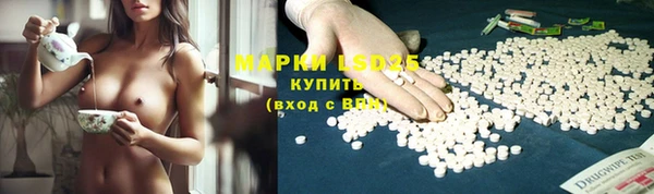 скорость Горняк