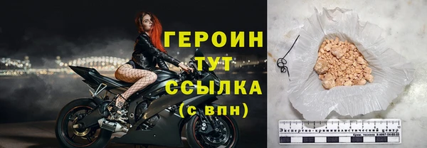 скорость Горняк