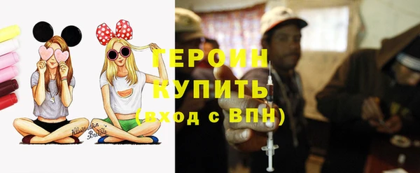 метадон Горно-Алтайск