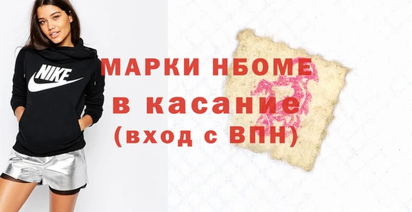 скорость Горняк