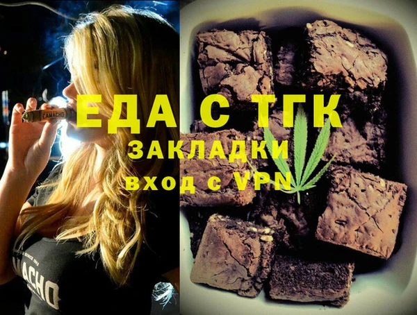СК Горнозаводск