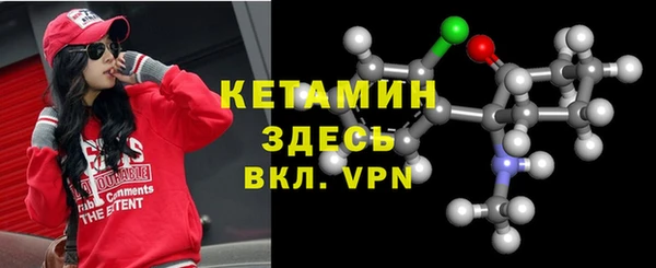 метадон Горно-Алтайск