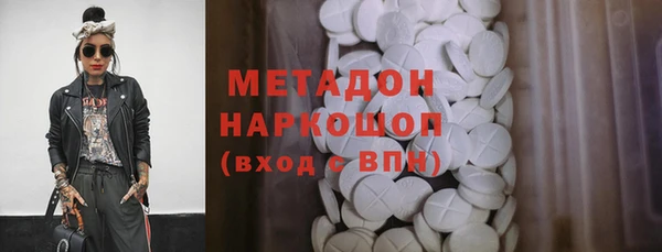 метадон Горно-Алтайск
