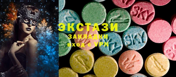 скорость Горняк