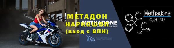 метадон Горно-Алтайск