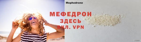 метадон Горно-Алтайск
