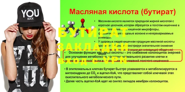метадон Горно-Алтайск