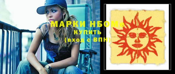 скорость Горняк