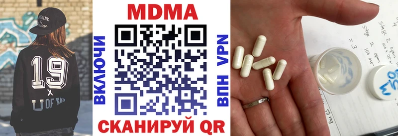 МДМА VHQ  Купить закладки  Суджа 