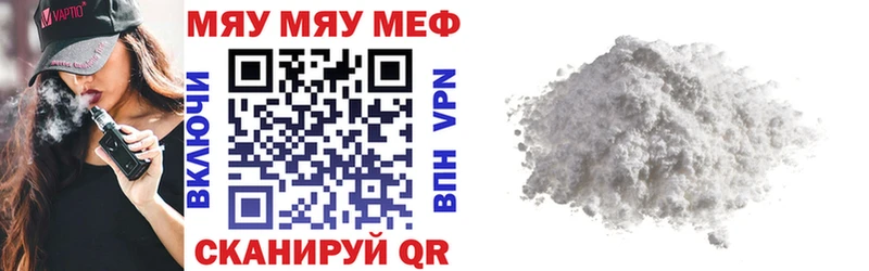 Меф 4 MMC  Купить закладки  Суджа 