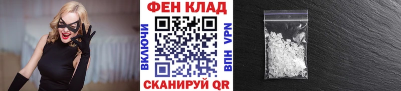 Метамфетамин пудра  Купить где  Суджа 