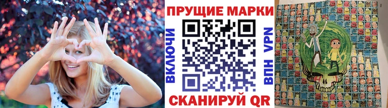 Марки N-bome 1,5мг  Купить где  Суджа 