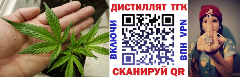 Купить где  Суджа  Дистиллят ТГК гашишное масло 